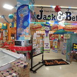 Jakkuandobethi - お店入口