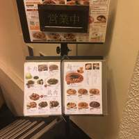 四川料理 龍の子 - 