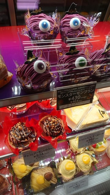 那珂市 なかし のイオン内不二家で ペコちゃんのほっぺ カスタード108円 ハロウイン仕様のパッケージです By 常磐釣師 不二家 イオン那珂町店 中菅谷 ケーキ 食べログ