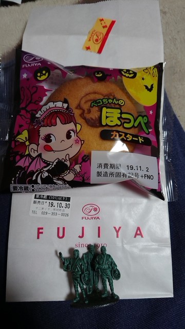 不二家 イオン那珂町店 中菅谷 ケーキ 食べログ