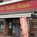 Bakery cafe Tanta Anna - 