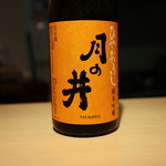 Tempura To Sashimi Rokkakuya - 日本酒（月の井）