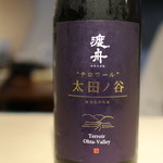 Tempura To Sashimi Rokkakuya - 日本酒（渡舟）