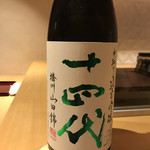 銀座 しのはら - 