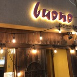 Pizzeria Bar Buono - 