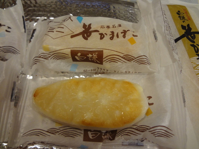 石巻のお魚かすてら 石巻名産白謙のかまぼこに宮城の復興の祈りを込めて By ベリータルト 白謙 エスパル仙台店 白謙かまぼこ店 仙台 その他 食べログ 石巻のお魚かすてら 石巻名産白謙のかまぼこに宮城の復興の祈りを込めて By ベリータルト 白謙 エスパル仙台店 白謙かまぼこ店 仙台 その他 食べログ