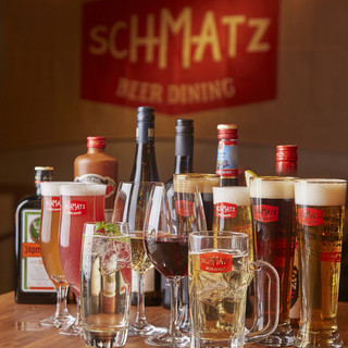 ドイツで作られたSCHMATZでしか飲めない貴重なビール達♪