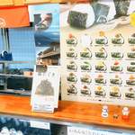 やすのぶ商店 - 