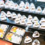 やすのぶ商店 - 