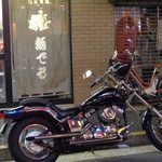 麺でる - 店前のバイク！かっこいいね～