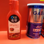 麺でる - コチュジャン