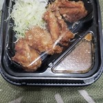 からやま - からやま弁当《梅》