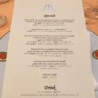 リストランテ ル・ミディ ひらまつ - 