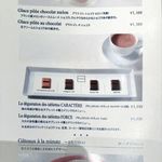 ジャンポール エヴァン - 