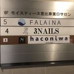 Haconiwa - 