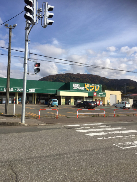 ビフレ 田沢湖店 - 田沢湖（コンビニ・スーパー）の写真