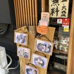 Sanukino Otokoudon Nose - メニュー看板