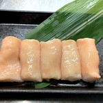 Yakiniku Kawamura - 丸腸