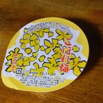 夏季限定 爽やかな梅ゼリー こぼれ梅 By Sukiis07 六花亭 東急札幌店 さっぽろ 札幌市営 和菓子 食べログ 夏季限定 爽やかな梅ゼリー こぼれ梅 By Sukiis07 六花亭 東急札幌店 さっぽろ 札幌市営 和菓子 食べログ