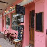 Creperie Le Pont Marie - 