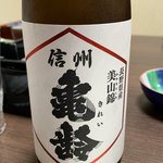 四季のあじわい 松籟亭 - 