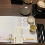 四季のあじわい 松籟亭 - 