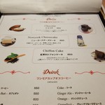 エース カフェ - 