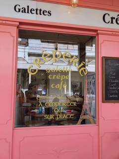 Creperie Le Pont Marie - 