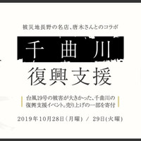 恵比寿 えんどう - 