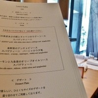 Furutoshi - 
