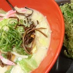 Udon Tsurukoshi - 