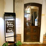 Musashino Kohi Ten - 入り口の扉。