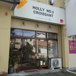 HOLLY  No.3 CROISSANT - 駐車場は店頭に1台分