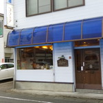 珈琲店コフィア - 