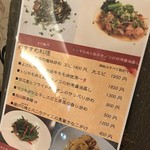 中国料理 竜苑 - 