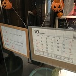 中国料理 竜苑 - 