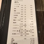 中国料理 竜苑 - 