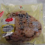 セブンイレブン - ①裸オニギリ「もち麦梅こんぶ」124円