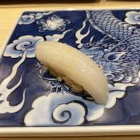 鮨 さえ喜 - 