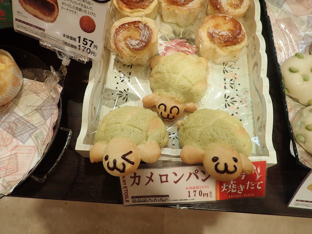 サンエトワール 仙台原の町店 - 陸前原ノ町（パン）の写真