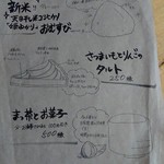 姫のそば ゆかり庵 - 