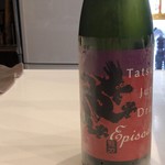 ワイン&サケルーム ロケット&カンパニー - 