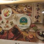 ホテルピエナ神戸 - 