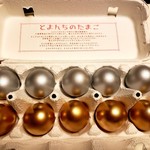 とよんちのたまご - 燻製たまご