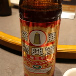 Gunai Hanten - 紹興酒