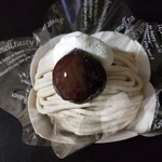 パティスリ・ル・スィエル - モンブラン