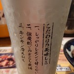 キャサリン'sBAR - 