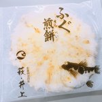 萩・井上 - 