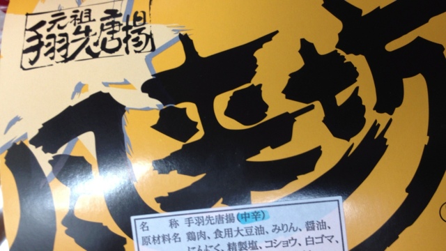 風来坊 築地店 （ふうらいぼう） - 築地口/鳥料理 | 食べログ