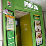 PHO24 - 入り口